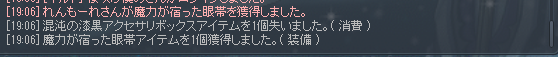 れいもーれ (@Maple_raymore) / Posts / X