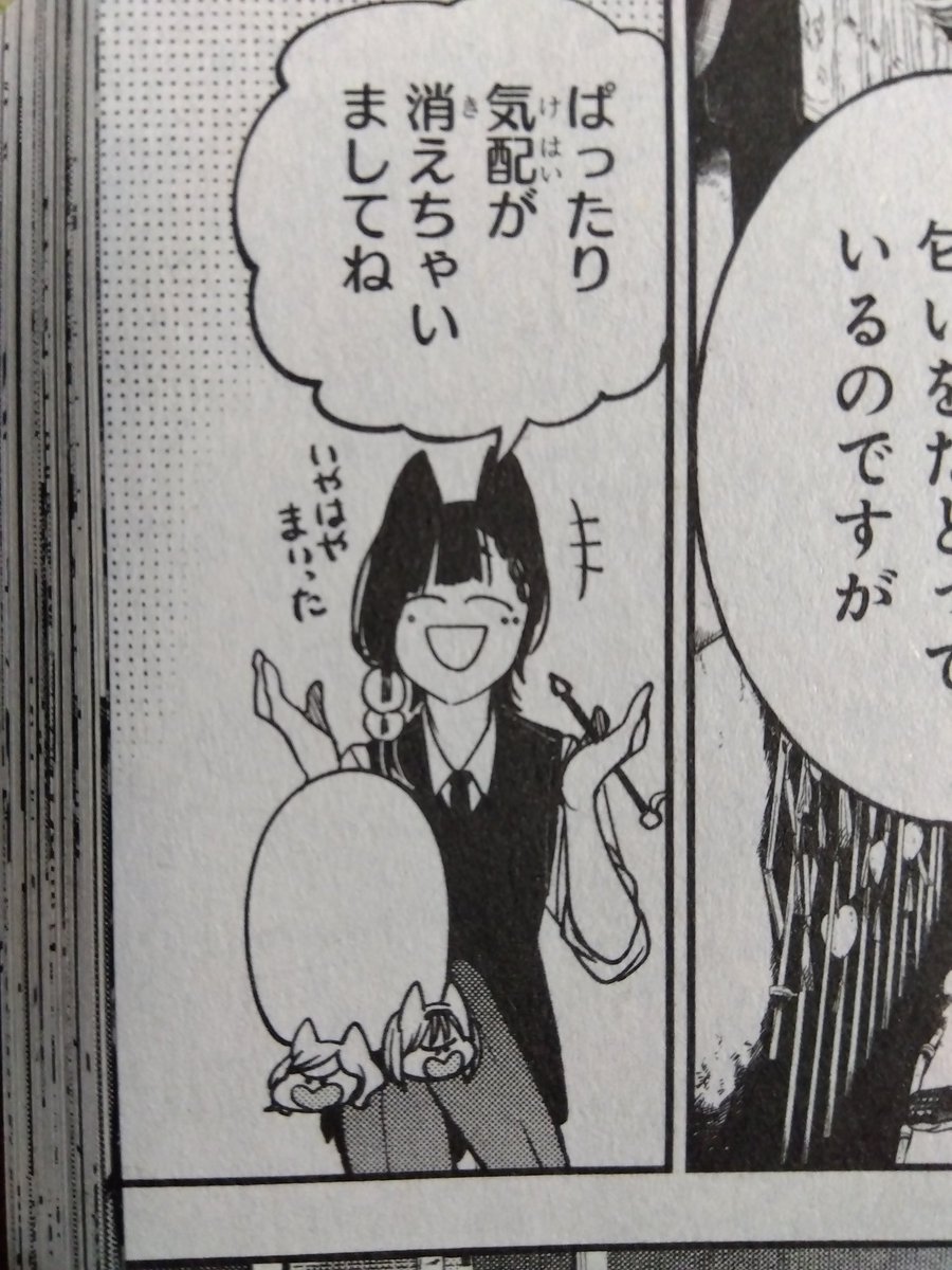 田中まい◎妖はじミュージアム開催決定！ (@tanamai78) / Posts / X