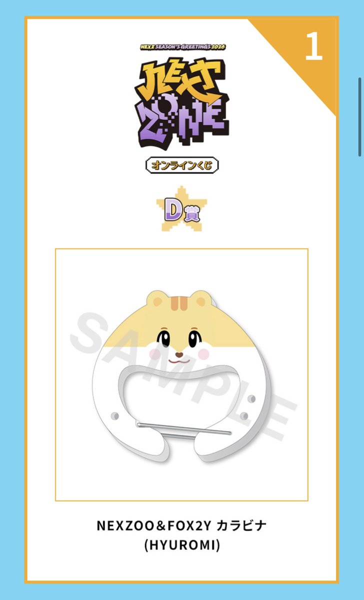 ゆったん (@___09ken) / Posts / X