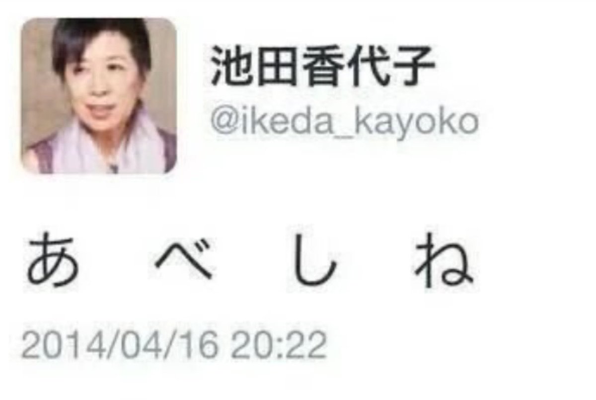 zundamotisuki's tweet photo. 一部の人にとって都合が悪い画像と聞きました

拡散希望です https://t.co/N0DMyhMyEi