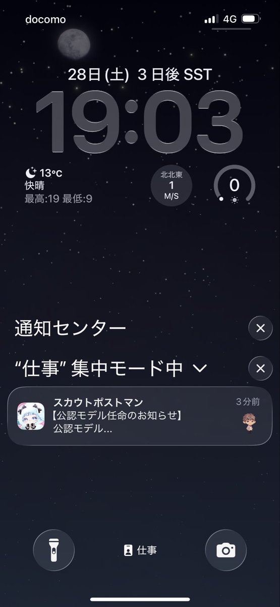 嬉しすぎます励みます
