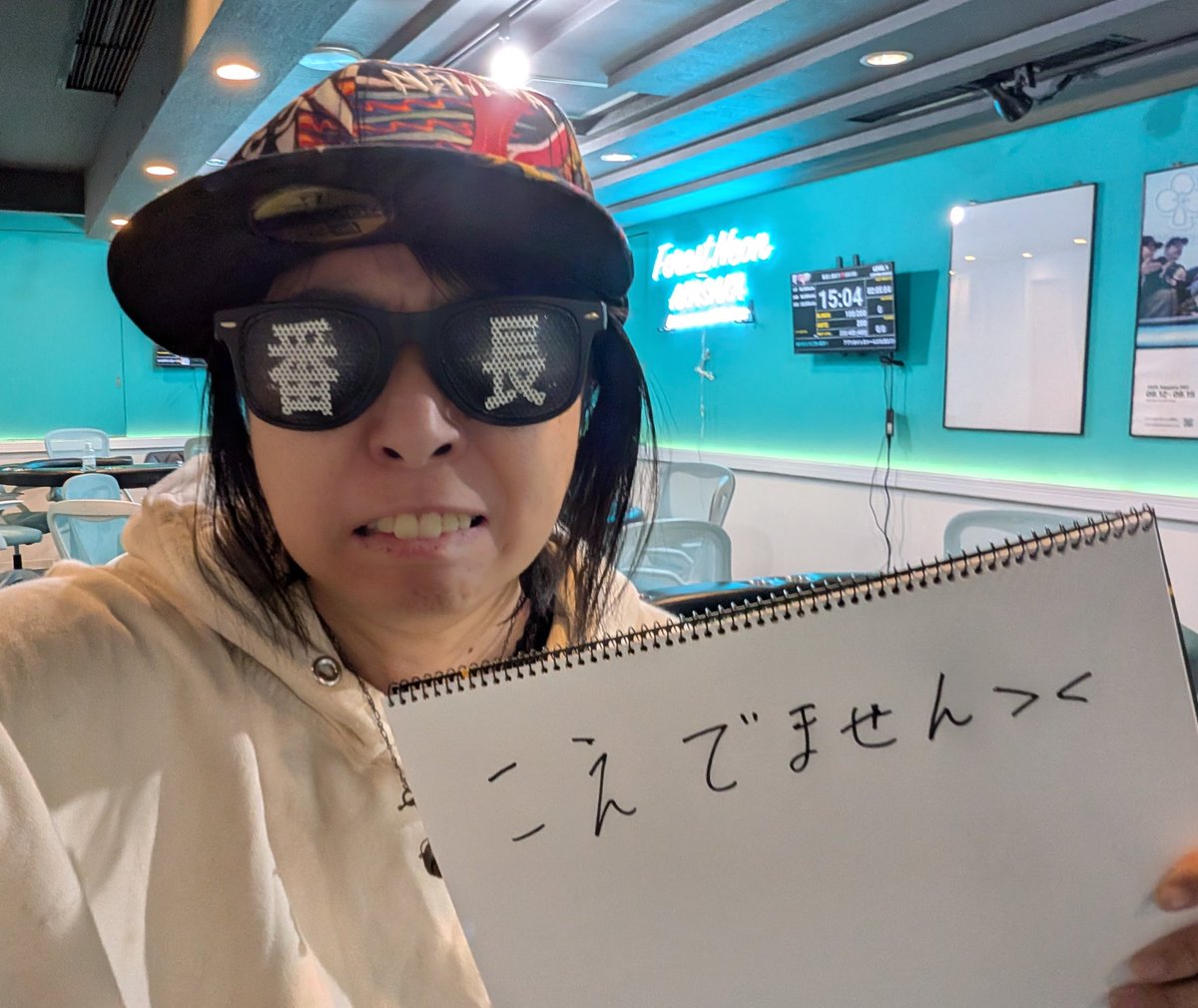 ついたお！ 直前まで寝てたけど声は取り戻せず笑 まってるよー😎