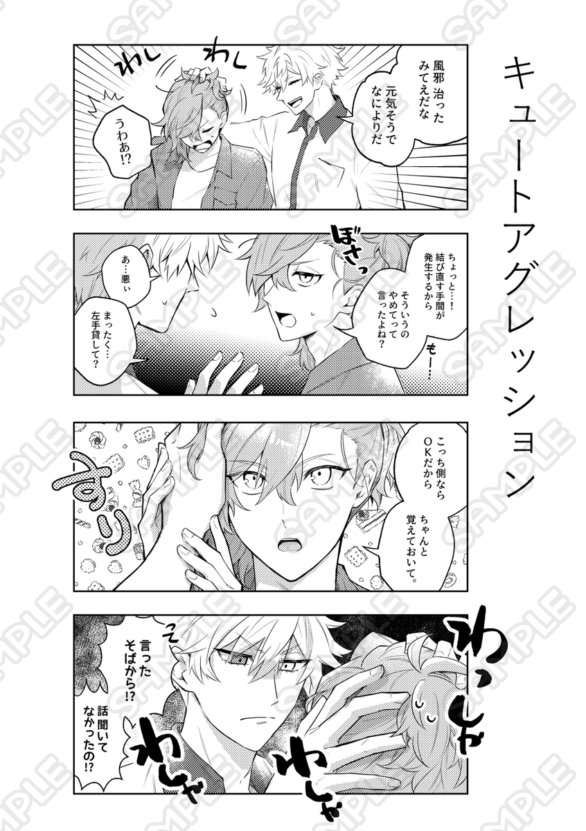 とろろ tweet media