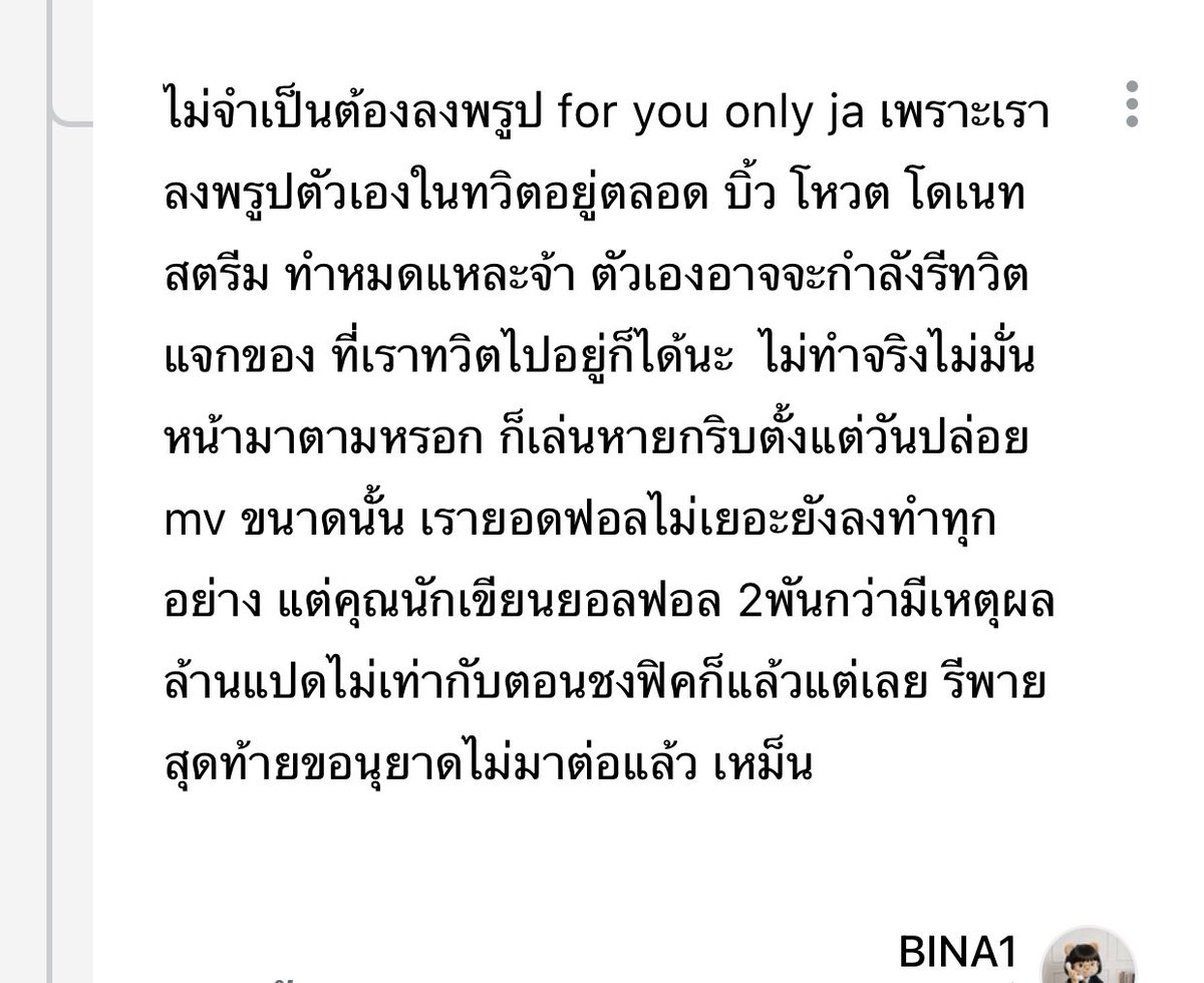 กับคนอื่นได้ไปจี้แบบนี้ไหมน้อ