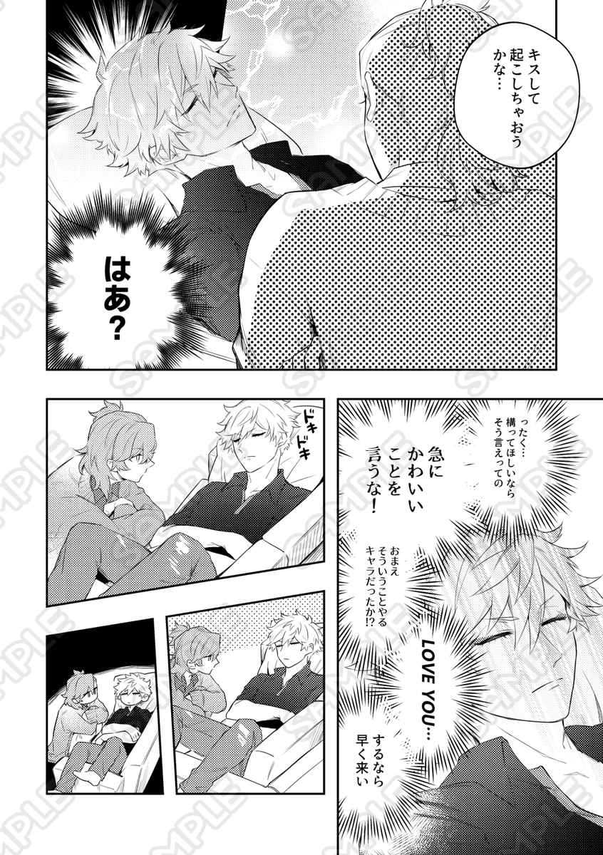 とろろ tweet media