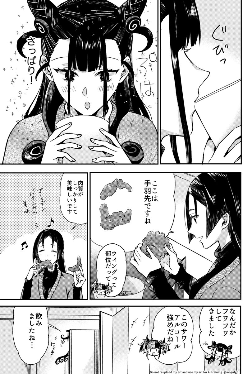 (3/4) 