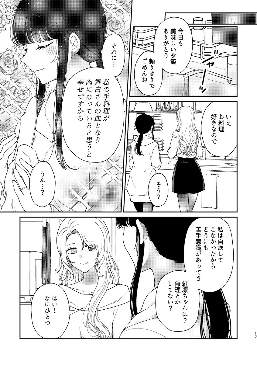 (4/5) 