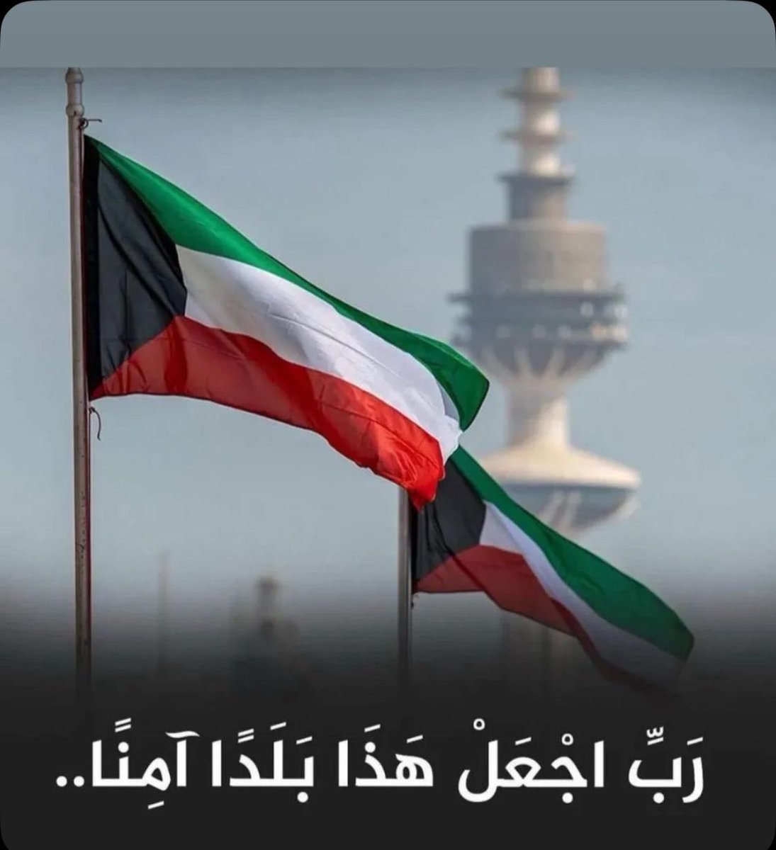 أ.د. حمد محمد المطر tweet media