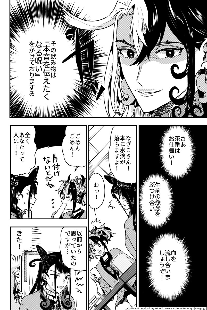 (3/4) 