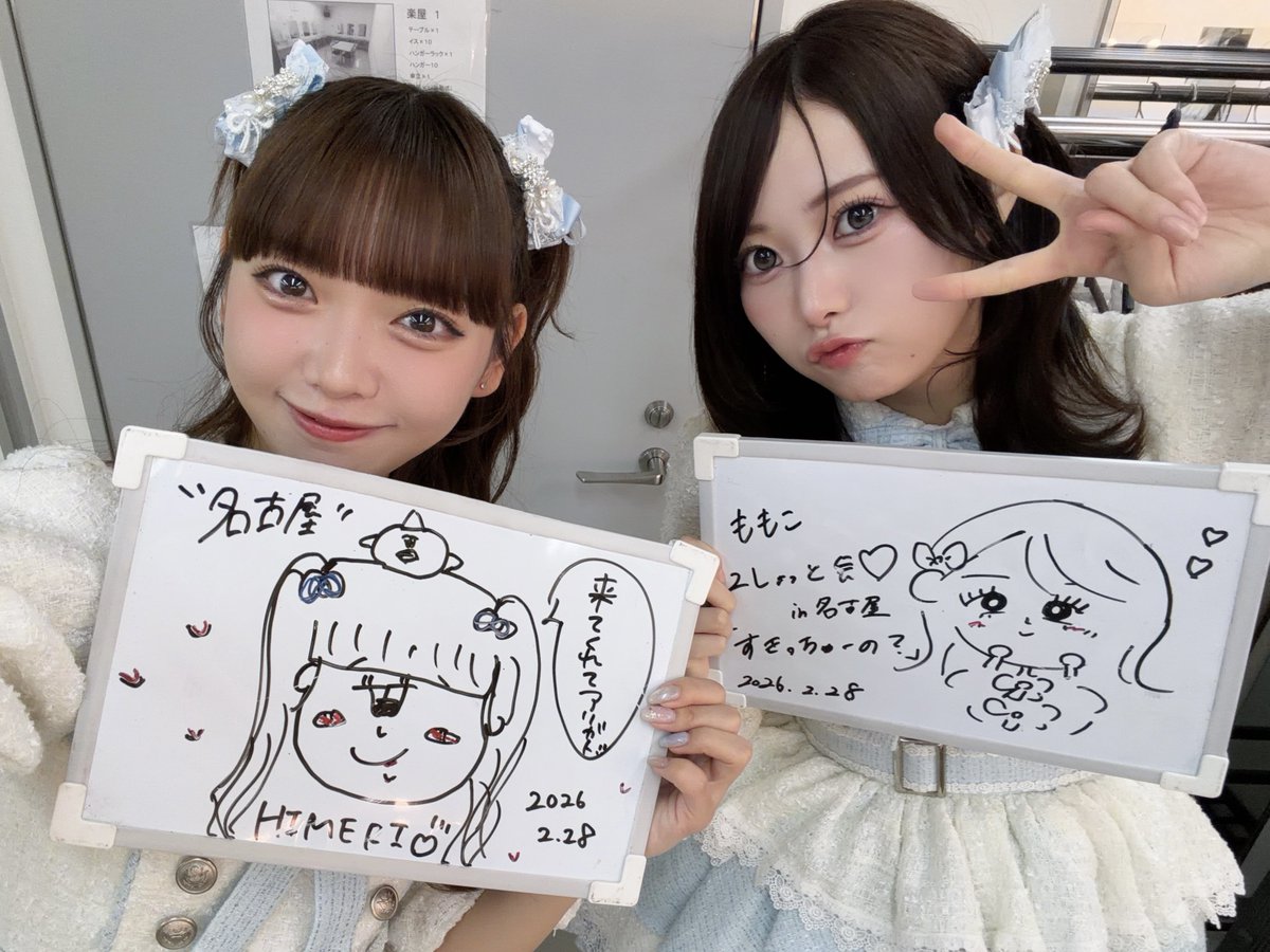 2ショット＆TikTok＆サイン会 名古屋 ありがとうございました