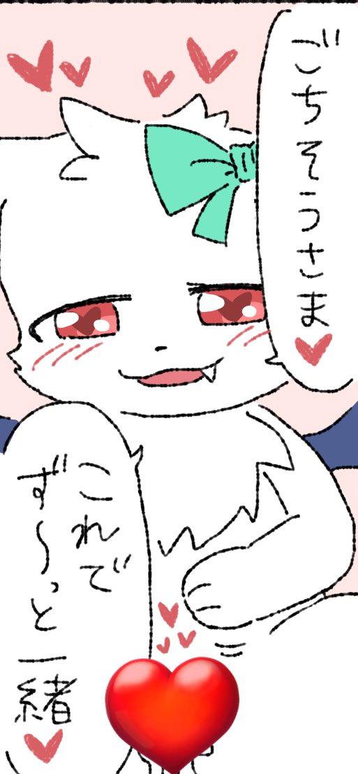 【skeb】納品しました!!うさぎサキュバス「でう」ちゃんに胎内回帰(unbirth)です🐰😈❤️

全体図(リンク先R-18)→ https://t.co/LY8rE6mofy

ご依頼ありがとうございます🙏 