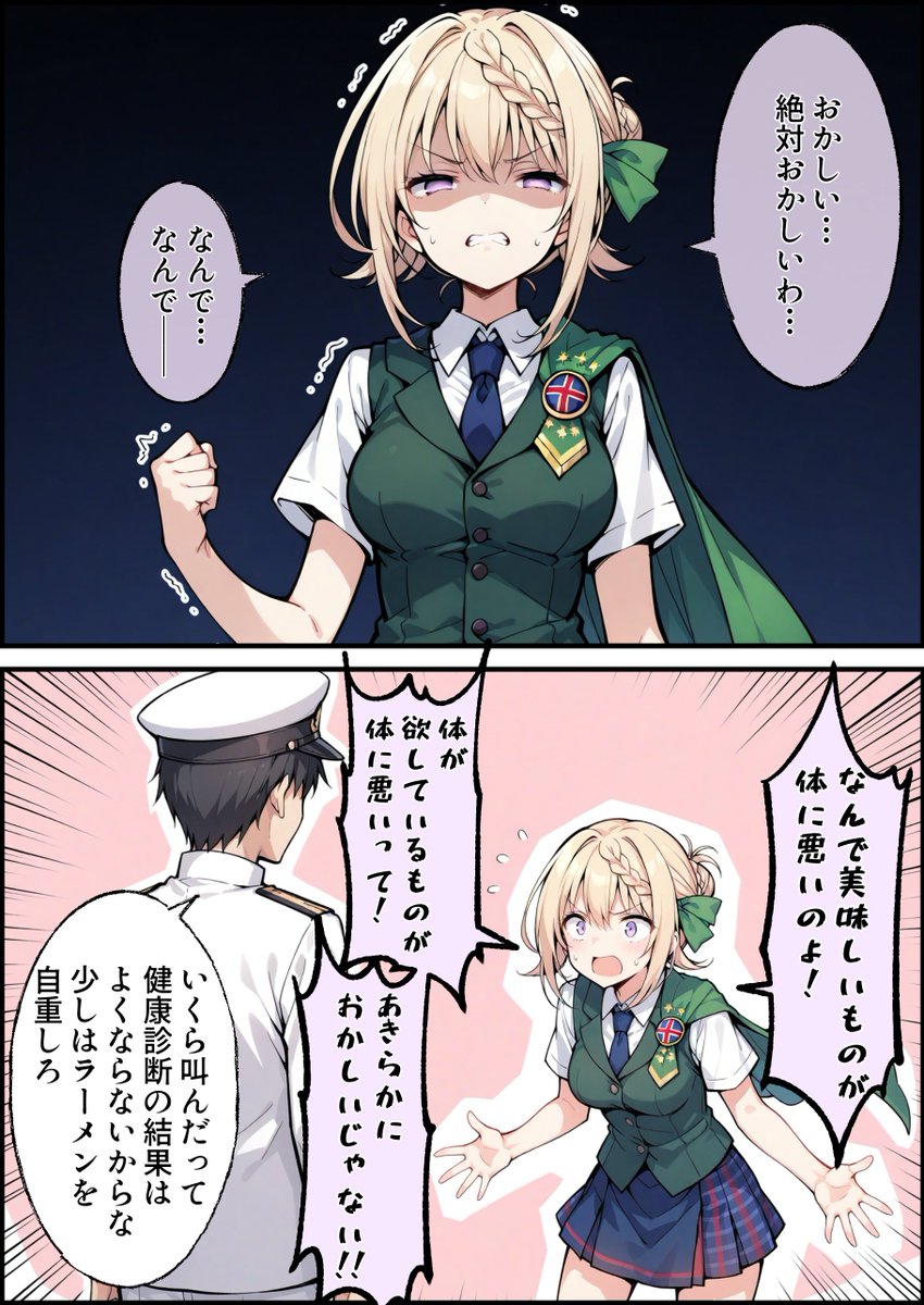 うーたん2 (@uDWE88tXP399418) / Posts / X