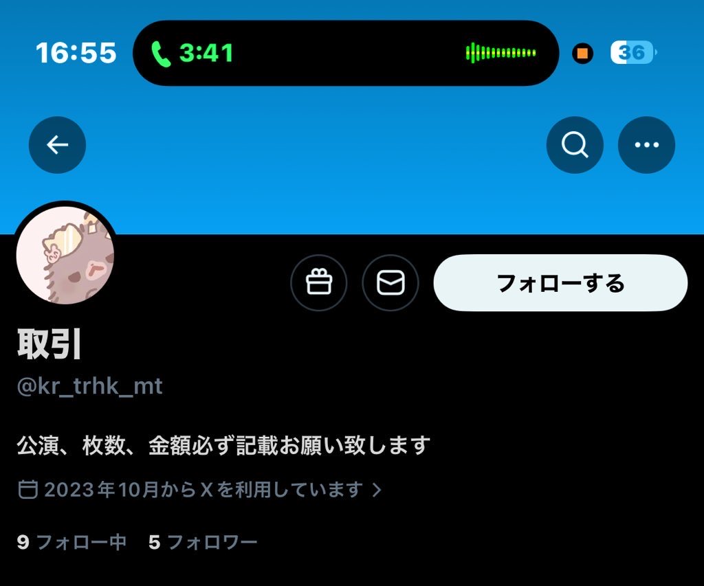 ♡ tweet media