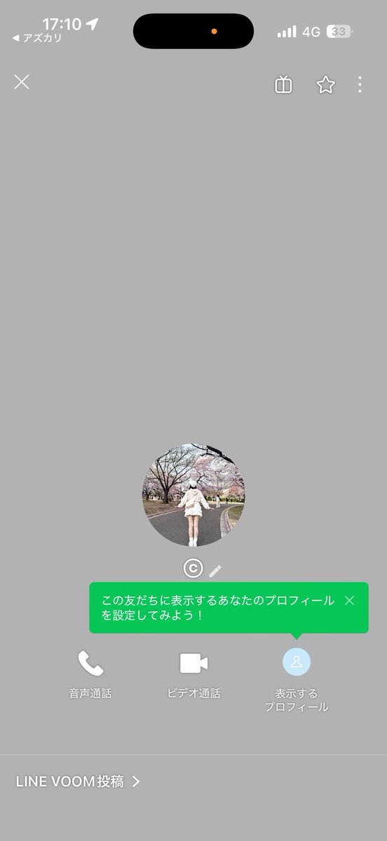 ♡ tweet media