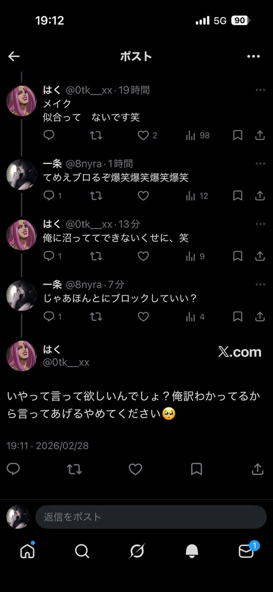 一条 tweet media