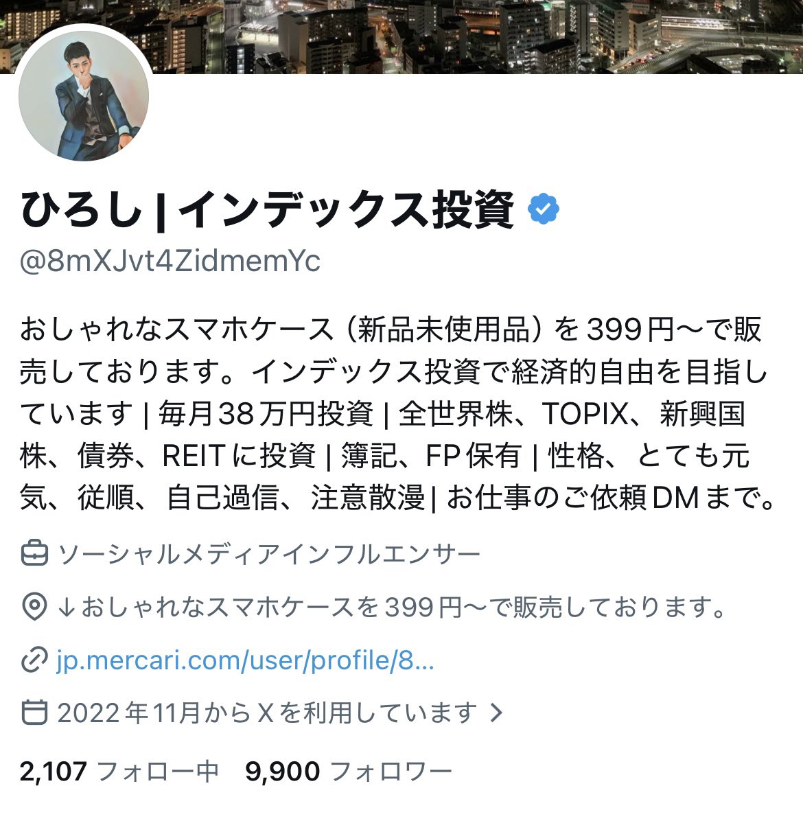 何とは言いませんがあと100人です。よければ一緒にX収益ライフを楽しみ