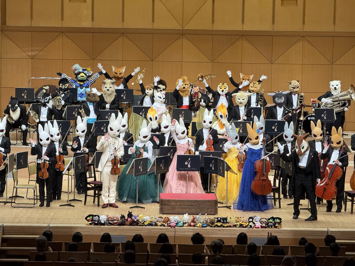 ズーラシアンフィルハーモニー管弦楽団@かつしかシンフォニーヒルズ 今日はズーラシアンフィルでした🎻🎶 #ズーラシアンブラス #ズーラシア