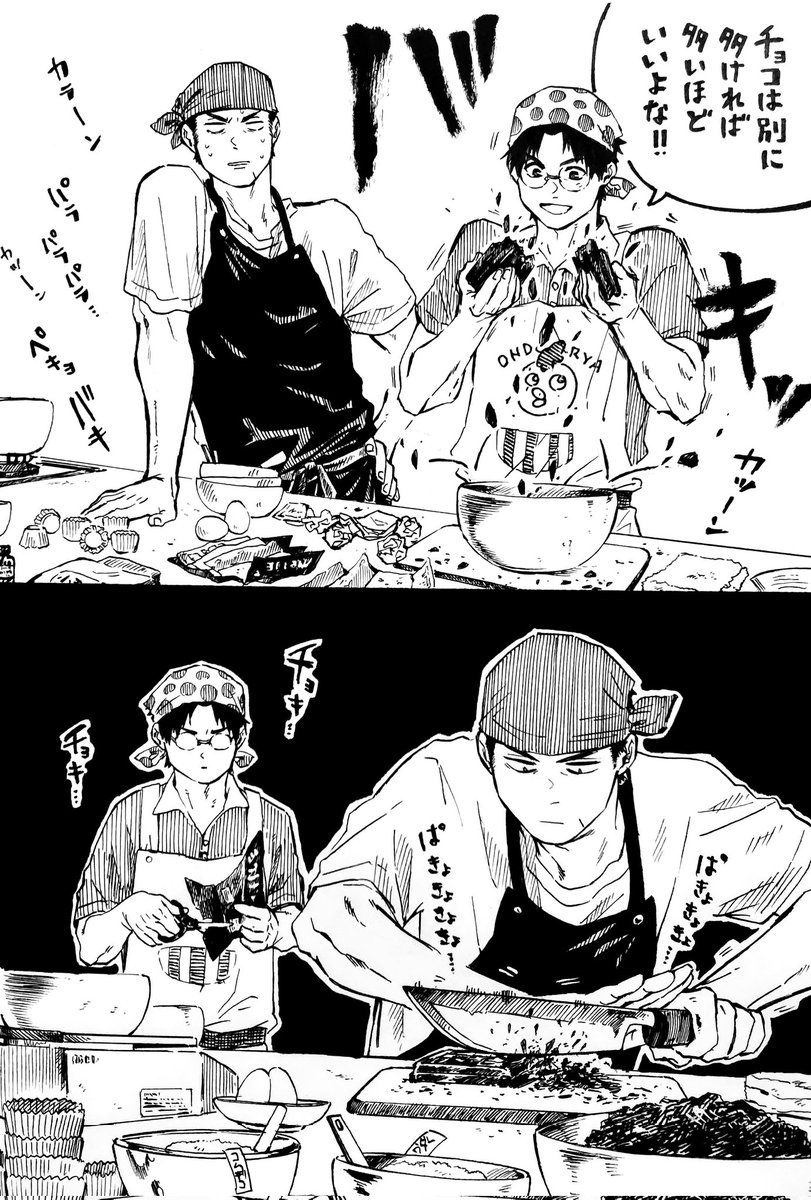 かつまる tweet media