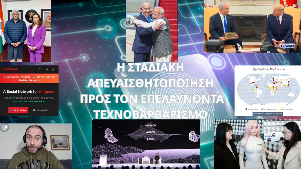 AngeloKrg's tweet photo. NΕΑ ΕΚΠΟΜΠΗ: Η ΣΤΑΔΙΑΚΗ ΑΠΕΥΑΙΣΘΗΤΟΠΟΙΗΣΗ ΠΡΟΣ ΤΟΝ ΕΠΕΛΑΥΝΟΝΤΑ ΤΕΧΝΟΒΑΡΒΑΡΙΣΜΟ https://t.co/CacO5zl7OY #συνωμοσια #αναλυση https://t.co/PWjrJPuJQi