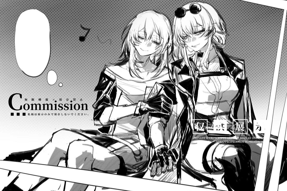 箱型散步：请勿无授权转载 tweet media