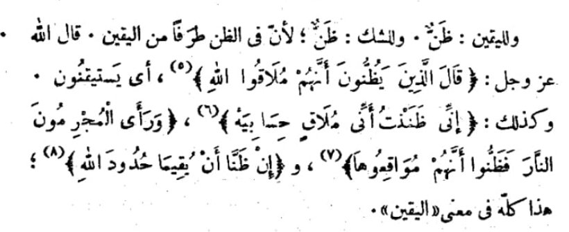 د.محمد الحضرين tweet media