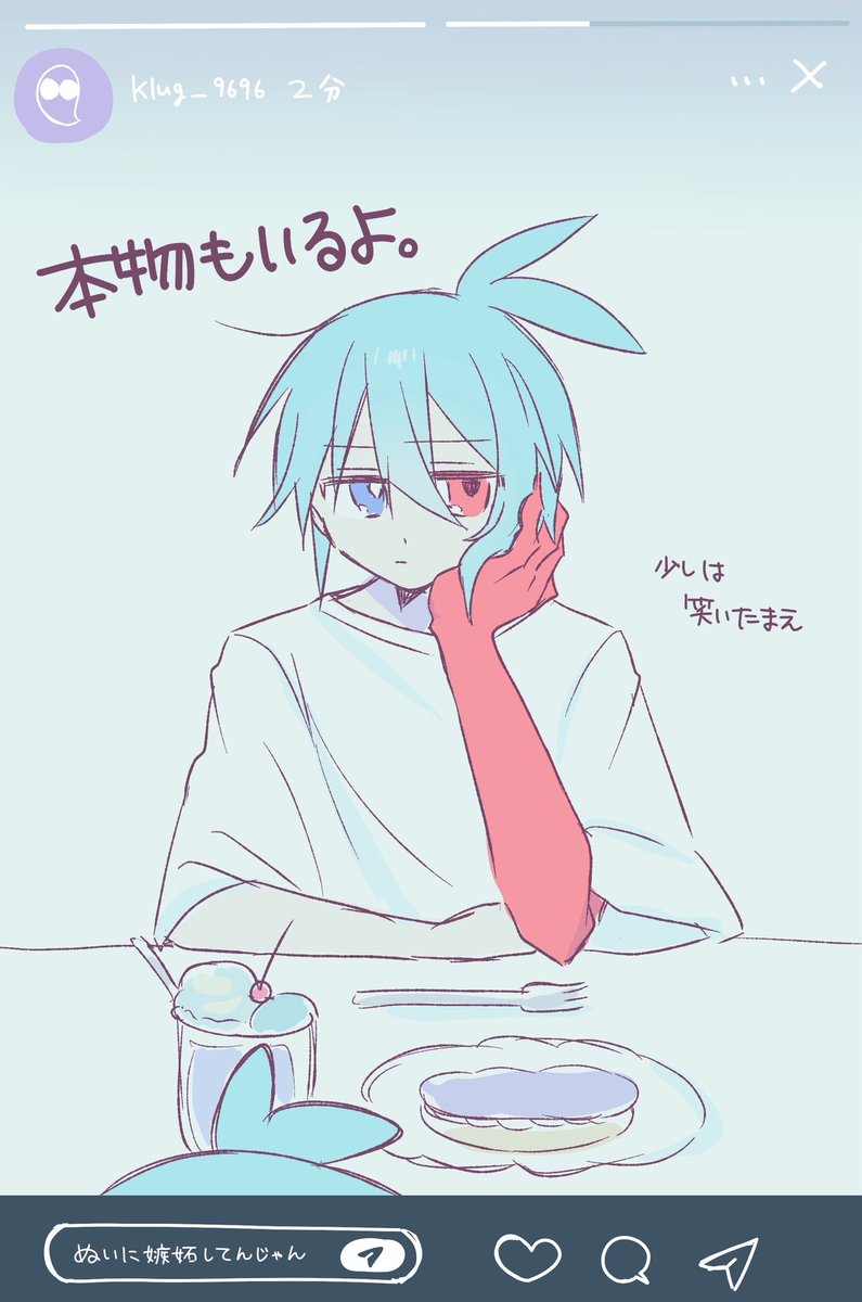 kinokoneko_3902's tweet photo. 昨日話した🐞👓 https://t.co/bXk5X9yWQU