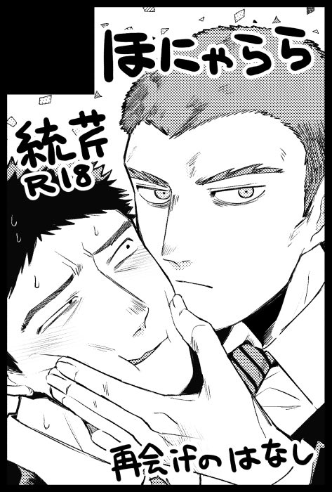 もずく🍮原稿中 tweet media