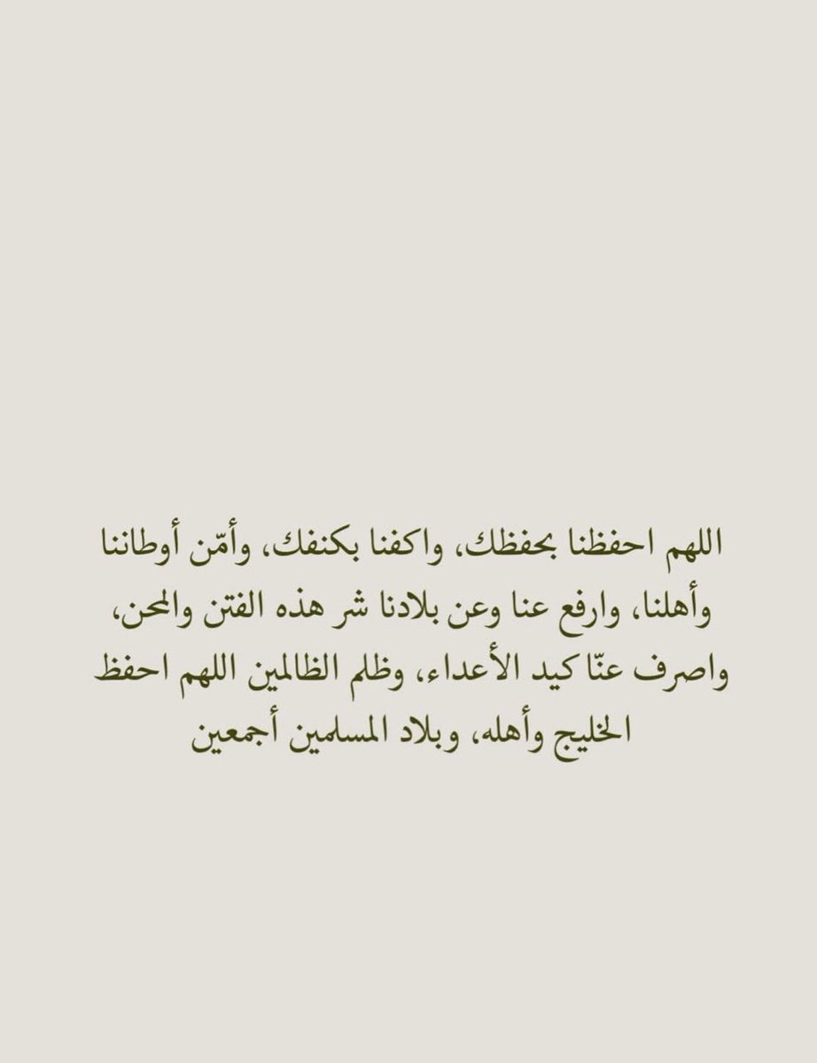 NajdAlmanea's tweet photo. https://t.co/tEklsr1u7x