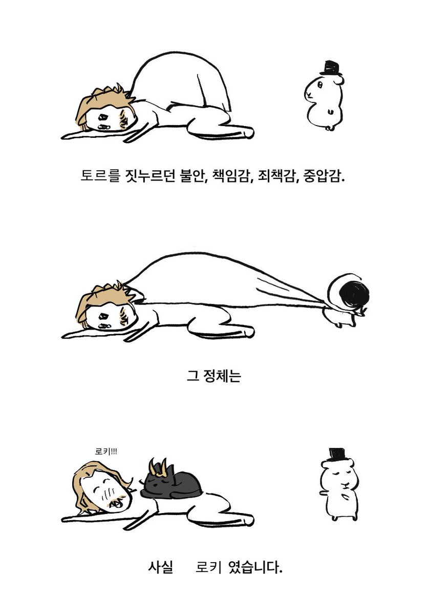 지구 (@sunwillshineon) on Twitter photo 