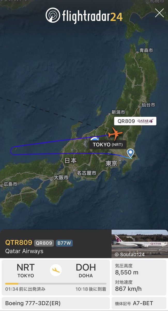 aogyouza's tweet photo. カタール航空QR809便はおそらく中東情勢の悪化により成田空港に引き返しています https://t.co/dssTw2ytfj