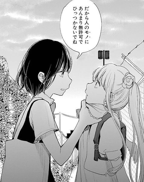 pikaru_0719's tweet photo. 私のモノになって？

#闘病垢自己紹介カード
#病み垢さんと繋がりたい
#友達募集
#いいねで気になった人お迎えする https://t.co/zmisd0Xhip