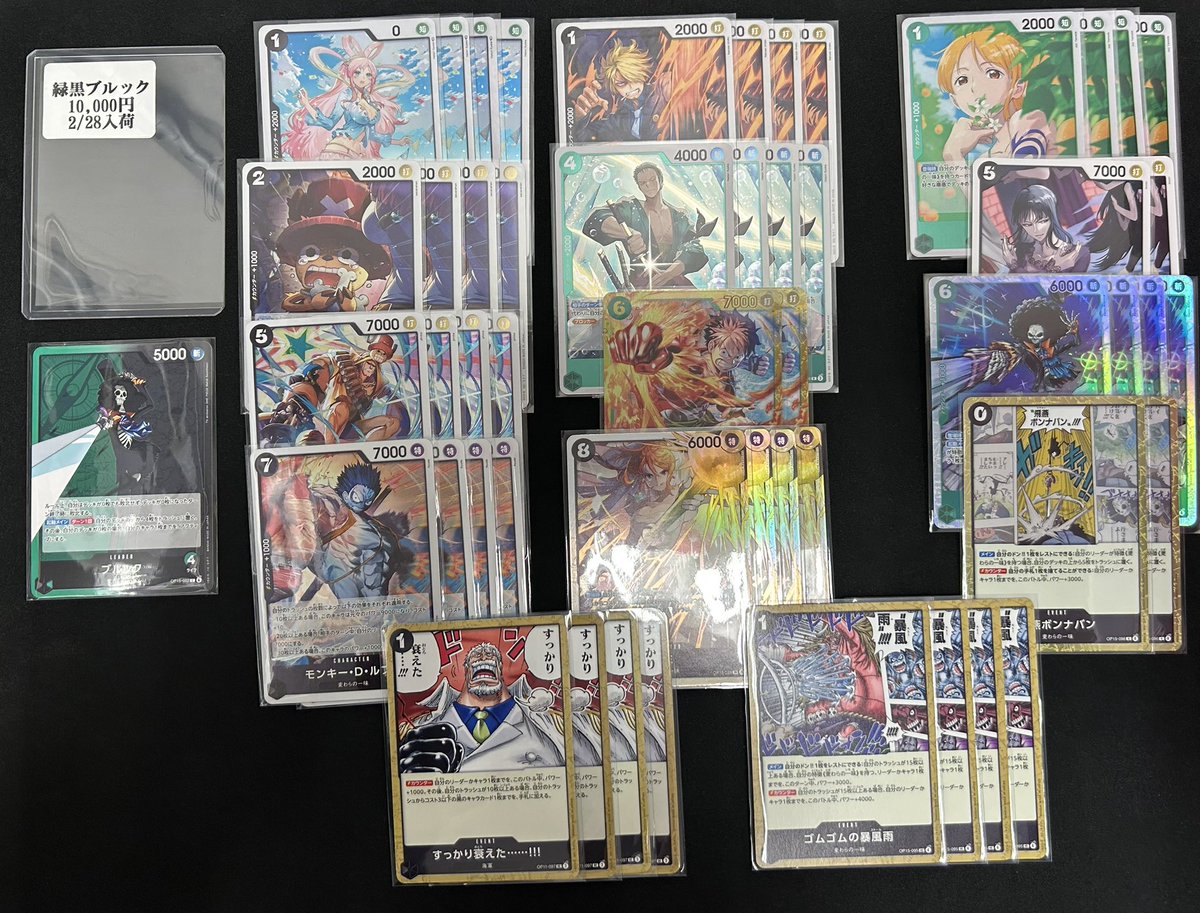 ワンピースカード 緑黒ブルックデッキが入荷しました🎻 ムキムキの