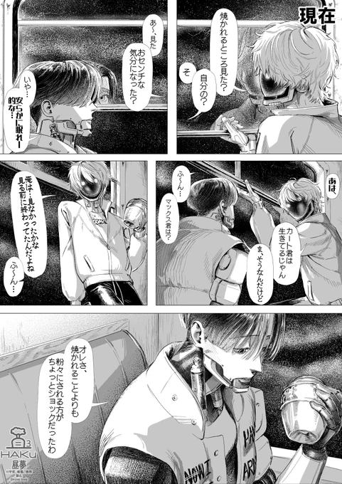(⚠:📺🦾)(2/2) 