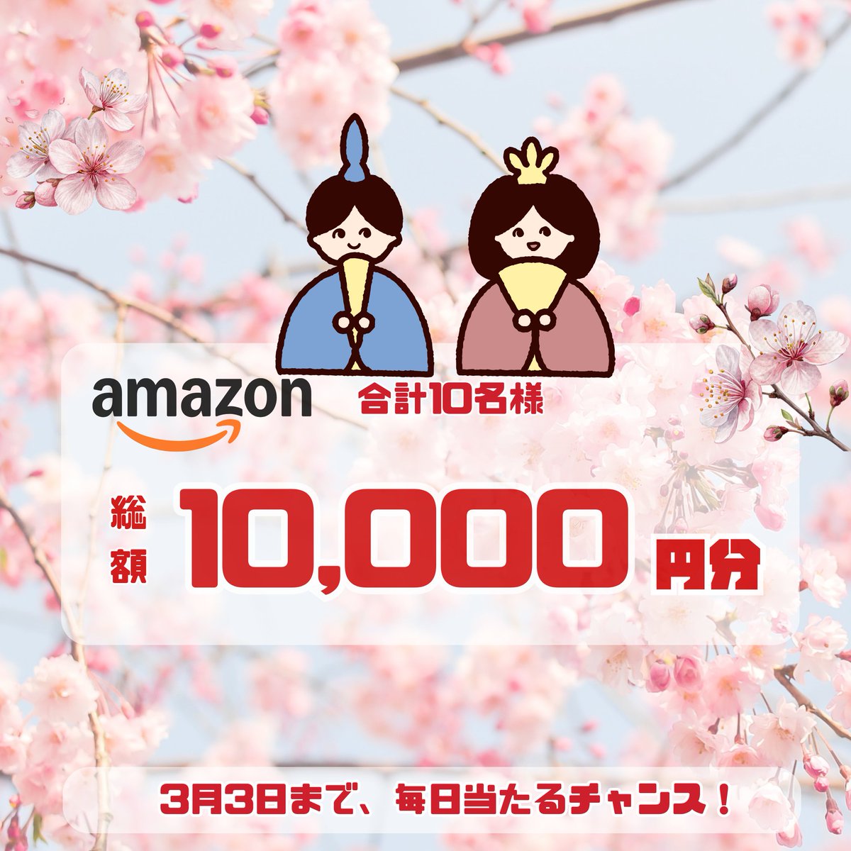 SK 555 (@sumizumi555) / Posts / X