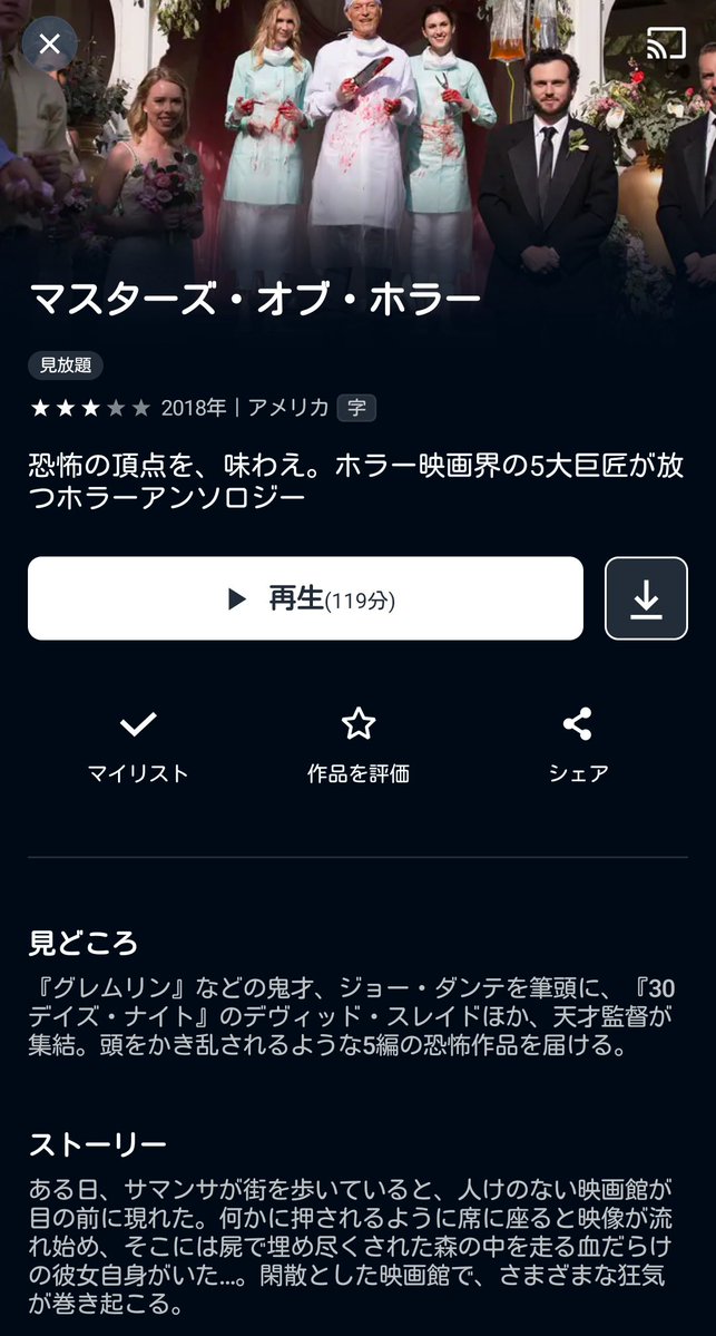 今夜はこれよ(๑⁍᷄ω⁍᷅๑) アンソロって良いよね( ΦωΦ )←