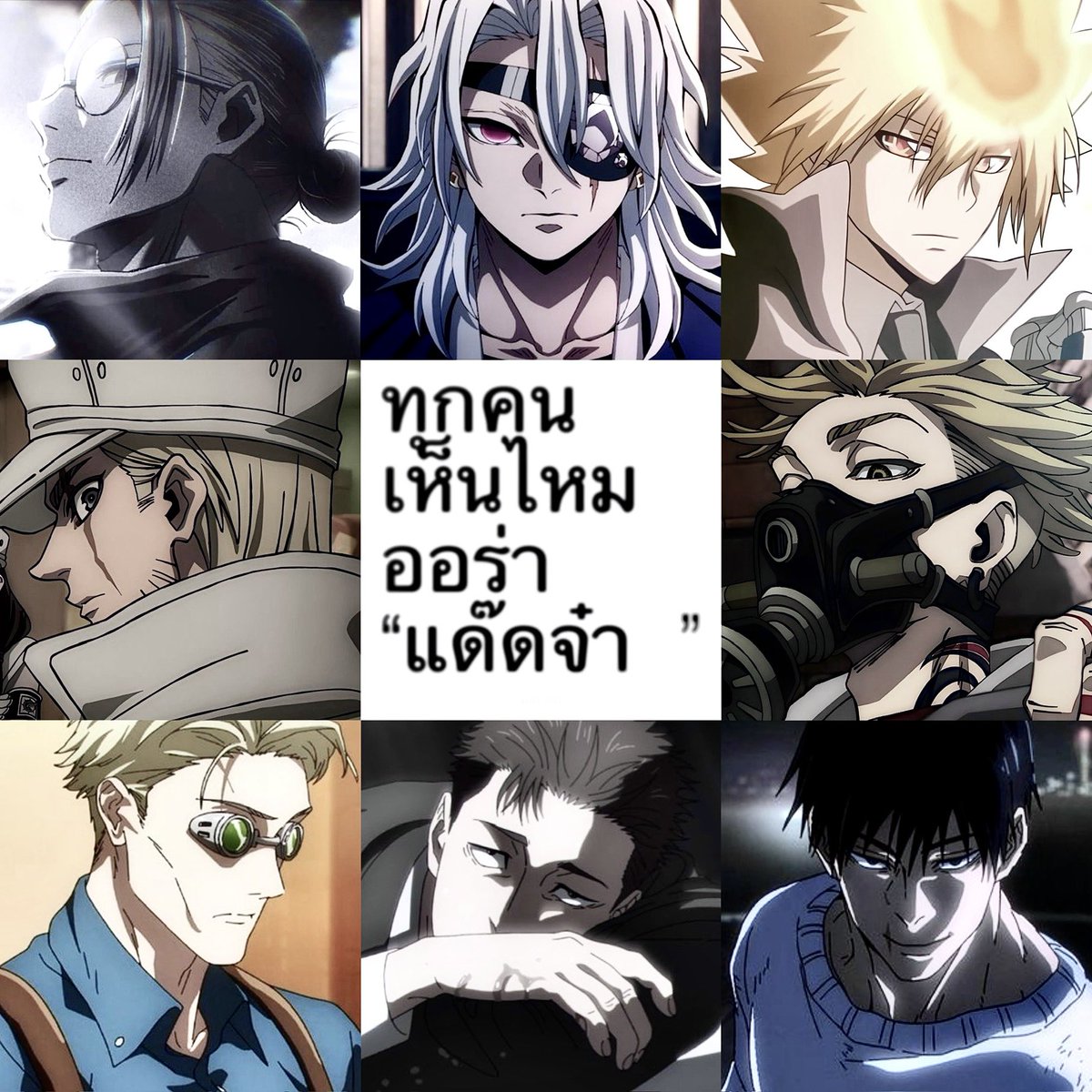 🧃⁺ อุมึ่ง ⌯ (@mxsurie) on Twitter photo 