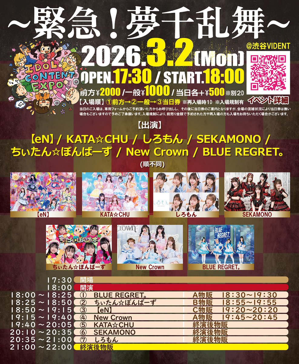 eN】公式 (@eN_11_11) / Posts / X