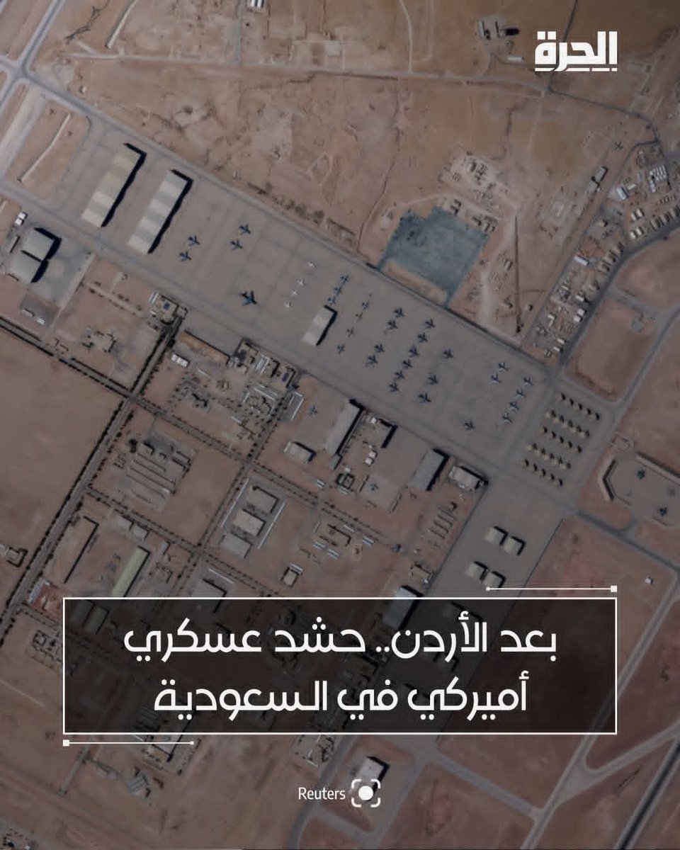 امريكا تستخدم الأراضي السعودية 
لضرب ايران