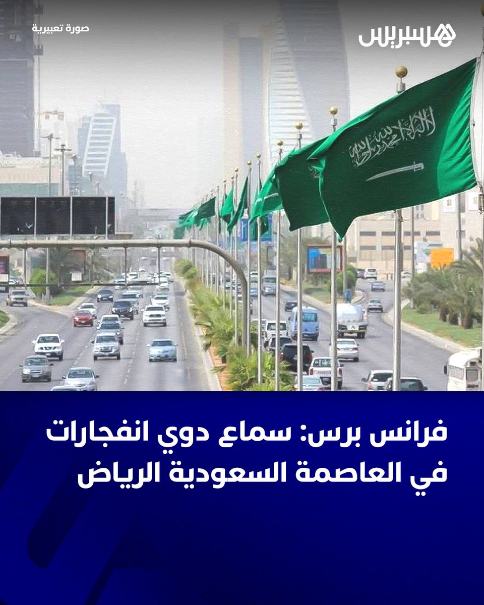 Hespress هسبريس tweet media