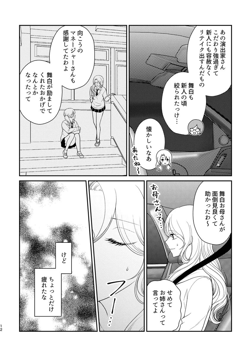(3/5) 
