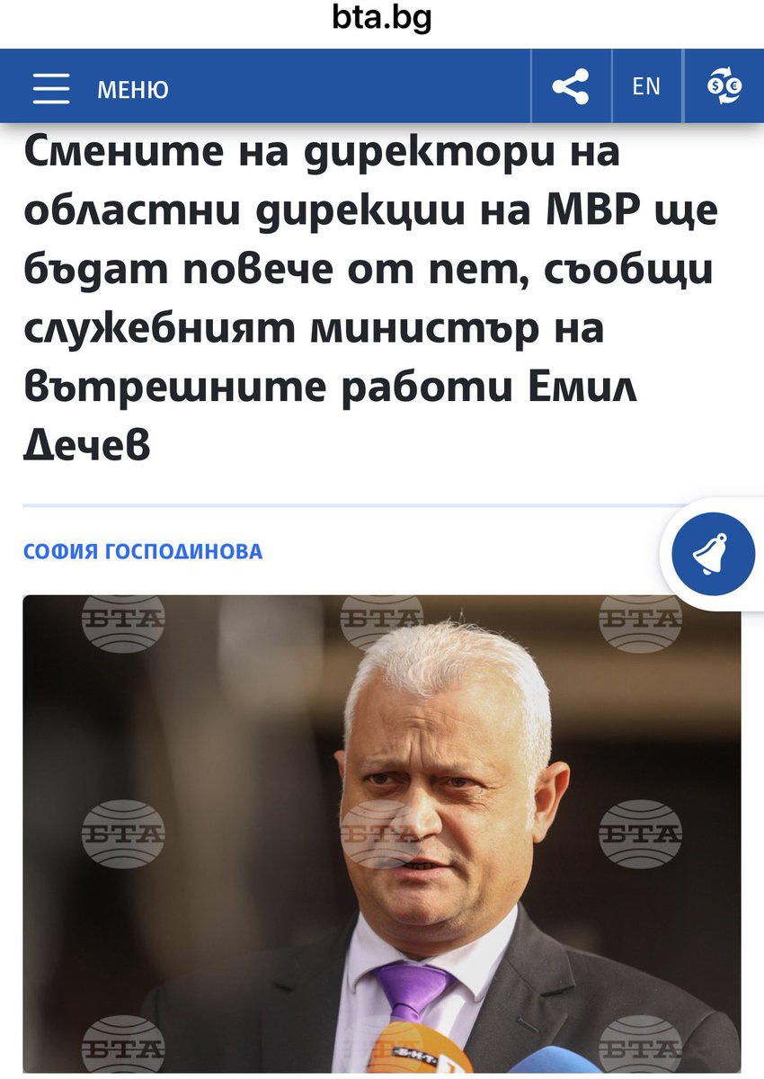 Дани Иванов🇧🇬🇺🇦 tweet media