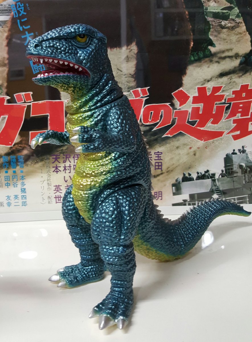 かっこいい怪獣選手権 映画『キングコングの逆襲』 登場のゴロザウルス