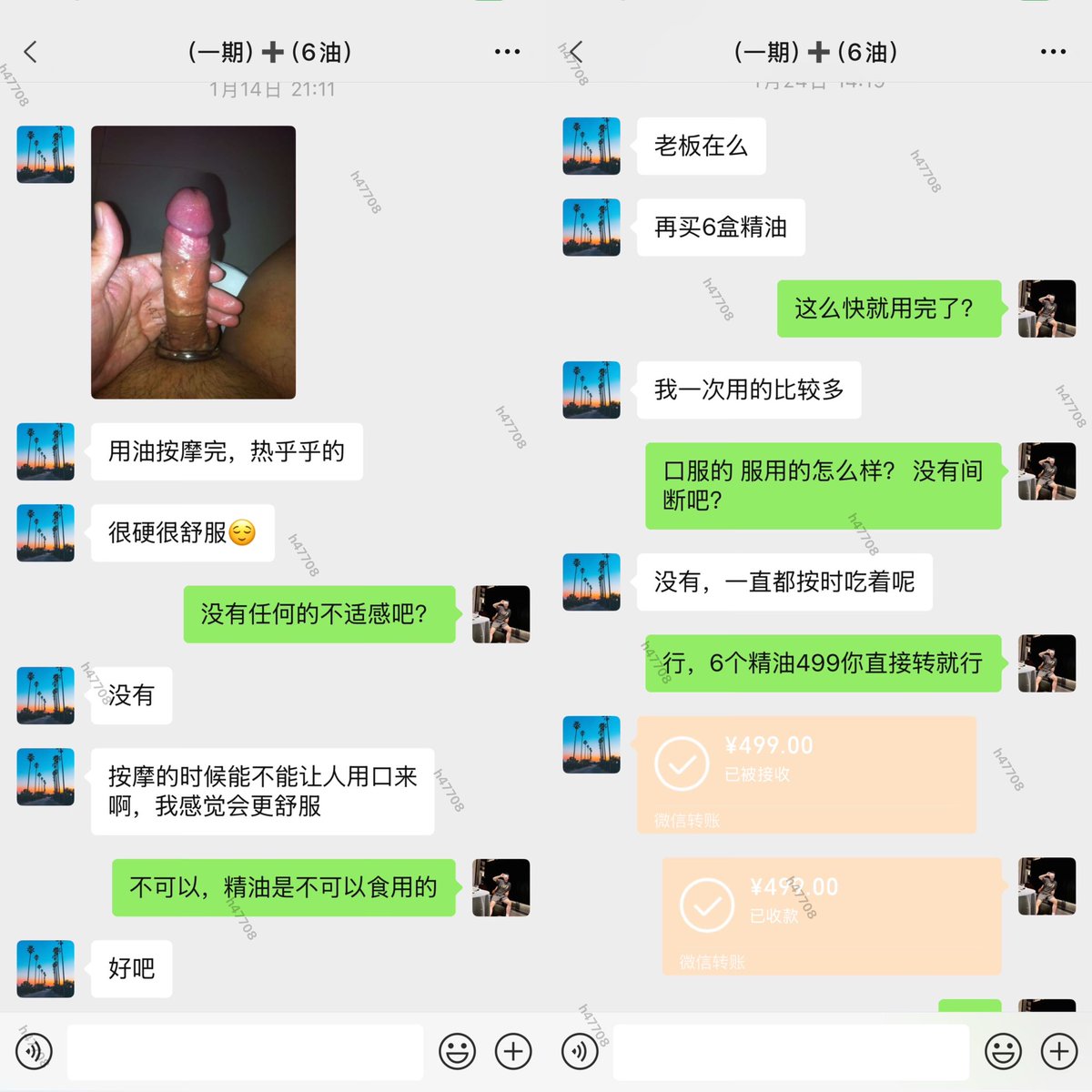 威猛先生🧑‍🏫 tweet media