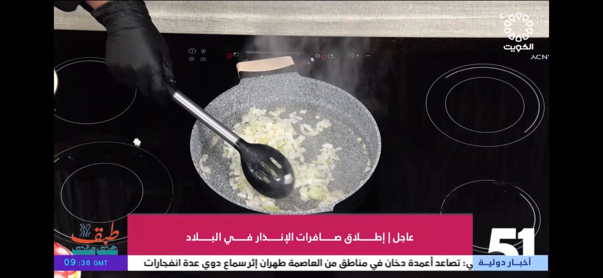 DherarQ8's tweet photo. وزارة الإعلام أين أنتم؟ 

الشعب ينتظر !

لابد من ضبط هدوء المواطنين والمقيمين خصوصا في هذا الوقت عن طريق مصادر رسمية 

تاخر وزارة الاعلام ببث مباشر لنقل الاخبار يعطي مساحة كافية ووقت مناسب لاصدار الاشاعات والأخبار المغلوطة 
#ادارة_المخاطر_والازمات
#الانذار_المبكر
@MOInformation https://t.co/PFDonvYqkw