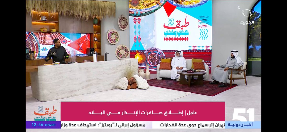 DherarQ8's tweet photo. وزارة الإعلام أين أنتم؟ 

الشعب ينتظر !

لابد من ضبط هدوء المواطنين والمقيمين خصوصا في هذا الوقت عن طريق مصادر رسمية 

تاخر وزارة الاعلام ببث مباشر لنقل الاخبار يعطي مساحة كافية ووقت مناسب لاصدار الاشاعات والأخبار المغلوطة 
#ادارة_المخاطر_والازمات
#الانذار_المبكر
@MOInformation https://t.co/PFDonvYqkw