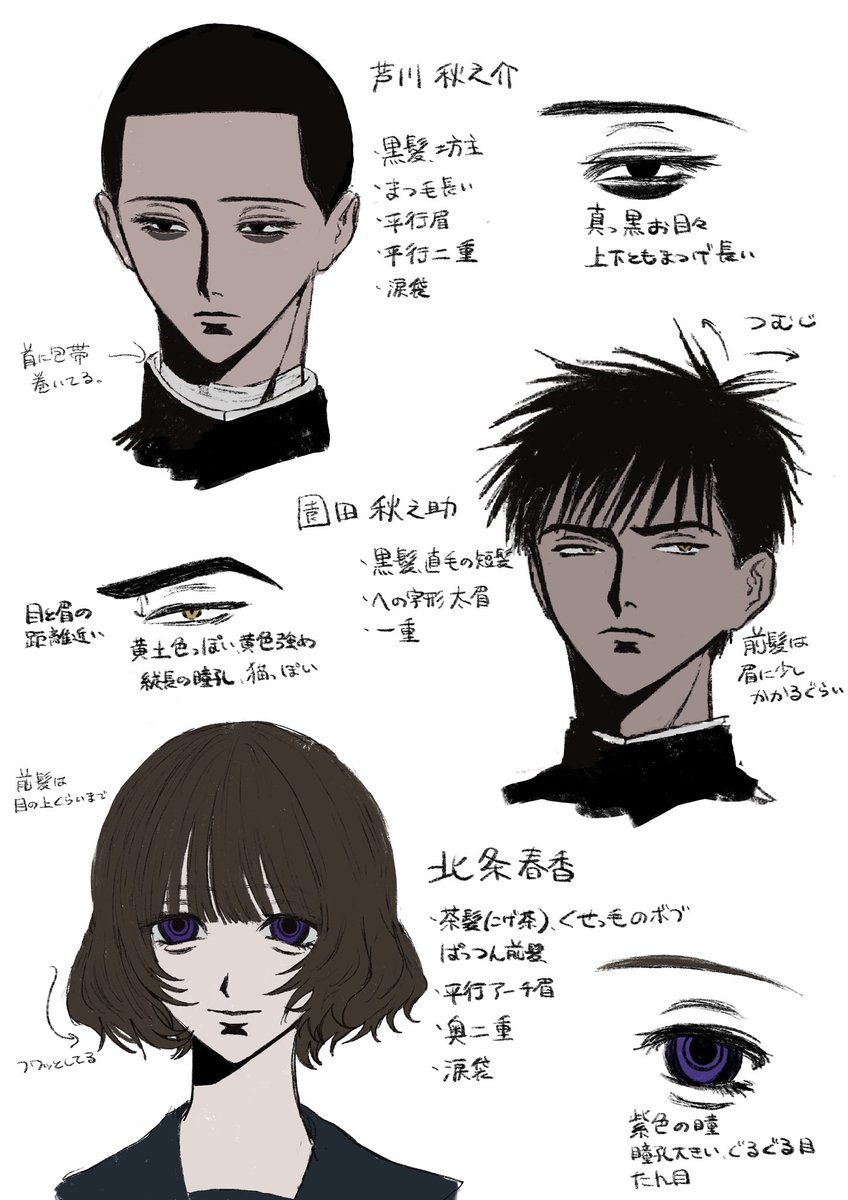 ヤエバ tweet media