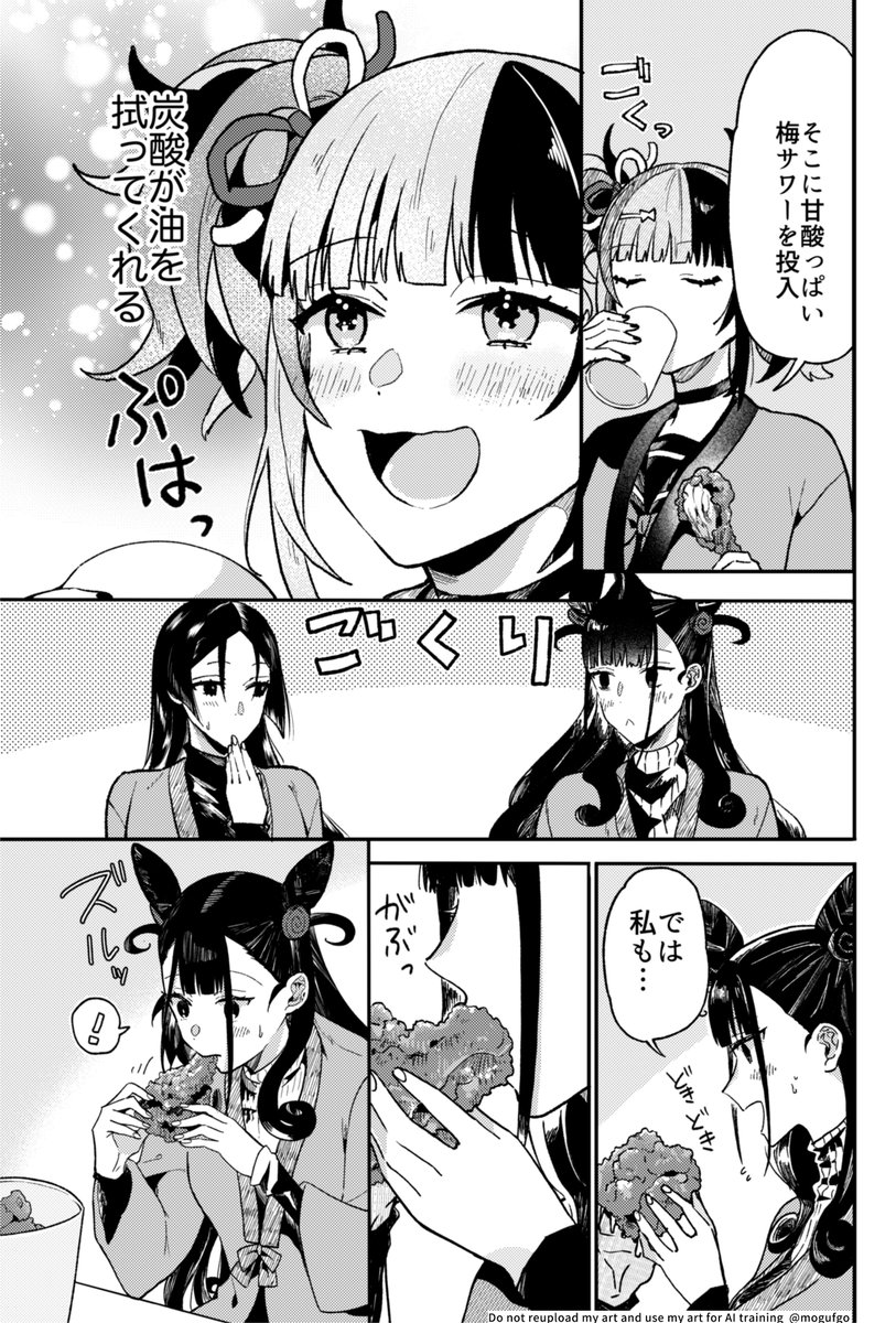 (2/4) 