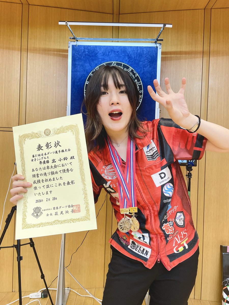 JSFD_official's tweet photo. 【JDA 第51回 日本ダーツ選手権大会 
スティールの部】

女子シングルス

優勝🥇
梶原 明奈 選手

準優勝🥈
嵓 小鈴 選手

3位🥉
秋山 沙希子 選手
小宮山 亜美 選手

入賞された選手の皆様
おめでとうございます㊗️

#JDA
#JSFD
#darts https://t.co/nWxzZJb1Zp