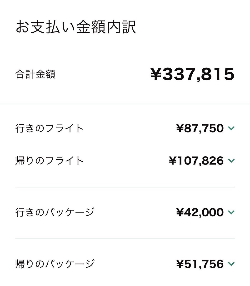 kyonmap's tweet photo. 夏休みのカリフォルニアディズニー、ZIPAIR使えば1人あたり30万円で行けそう！！ディズニー直営ホテルのピクサーホテル&amp;3日間チケット込み(パークホッパー、ライトニングレーンも付けた) https://t.co/RWJck7HzdQ