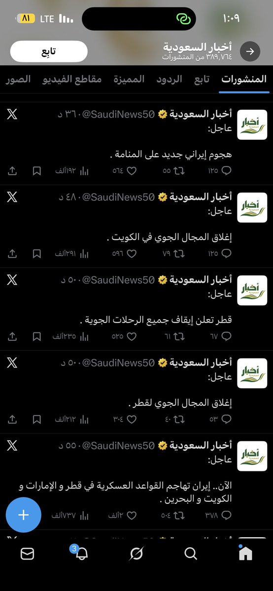 سالم الاطخم : ✨ tweet media